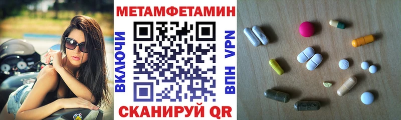 Амфетамин VHQ  где купить наркоту  Новоалександровск 