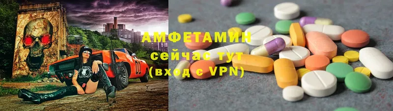 даркнет сайт  блэк спрут как войти  Amphetamine VHQ  Новоалександровск 