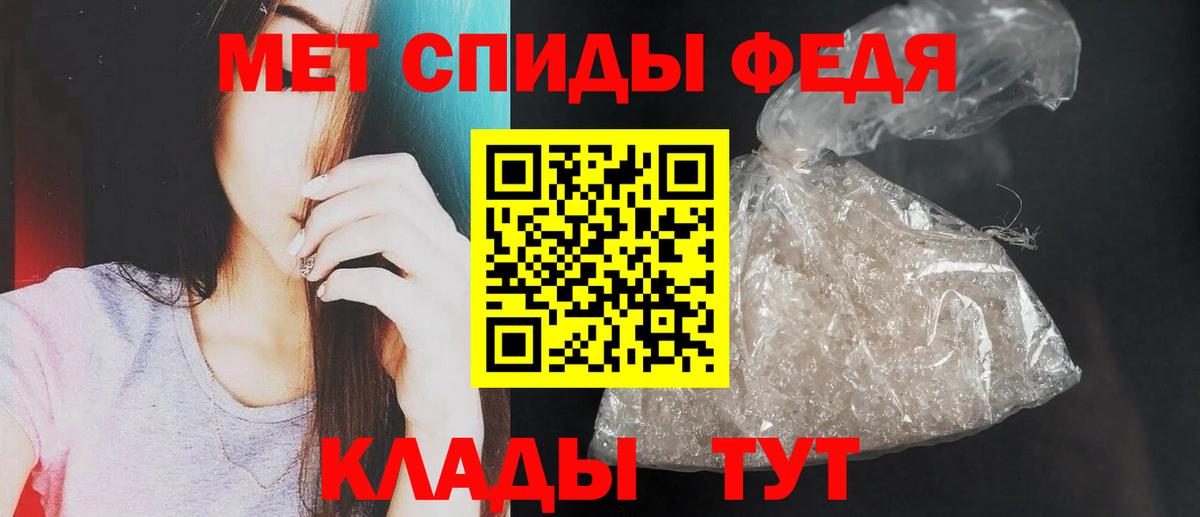 Амфетамин VHQ Новоалександровск