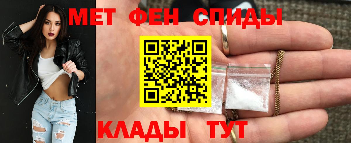 Амфетамин Розовый  Amphetamine  Новоалександровск  Вход с VPN 