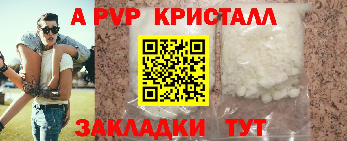 НБОМе  Канабис  ГАШ  Вход с VPN  Гашиш  Марихуана  Новоалександровск  МЕФ кристаллы 