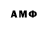 МЕТАМФЕТАМИН мет Amelia K