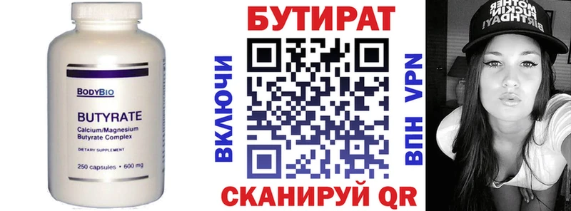 Бутират жидкий экстази Новоалександровск