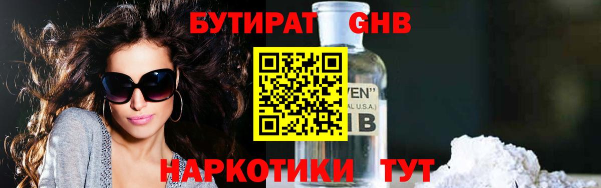 Альфа-ПВП  Cocaine  Меф  ЛЁД  Вход с VPN  Новоалександровск  ГАШ  МАРИХУАНА 