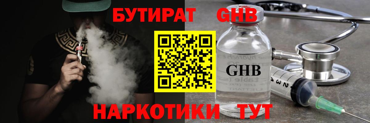 Метадон Новоалександровск