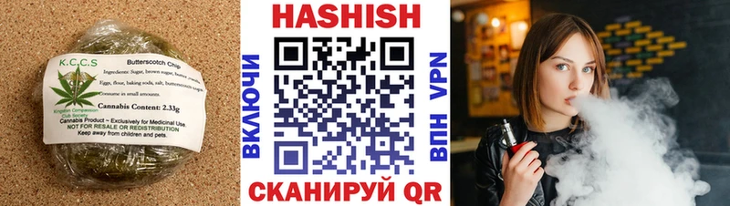 Canna-Cookies конопля это формула Новоалександровск