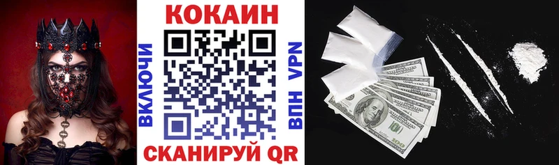 где купить наркоту Новоалександровск Кокаин FishScale