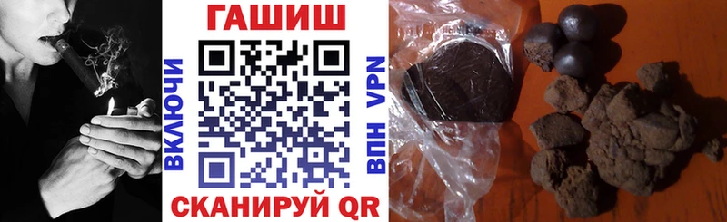 купить наркотик  сайты даркнета Telegram  ГАШИШ хэш  Новоалександровск 