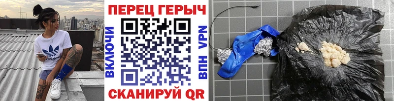 сколько стоит  Новоалександровск  ГЕРОИН герыч 
