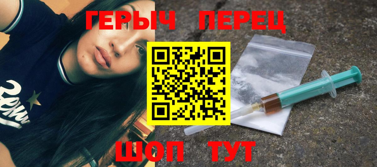 Героин афганец  Вход с VPN  Новоалександровск 