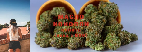 стафф Няндома