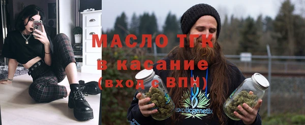 стафф Няндома