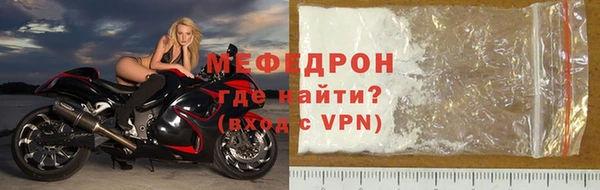 дурь Нязепетровск