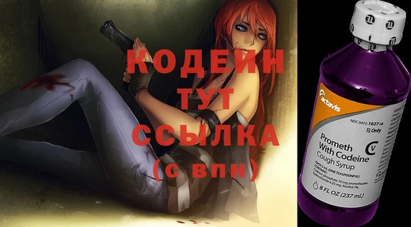 марки lsd Новокубанск