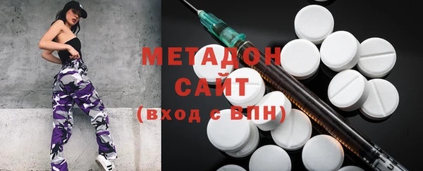 мяу мяу кристалл Видное