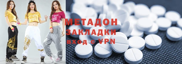 MDMA Premium VHQ Заводоуковск