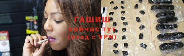 дурь Нязепетровск