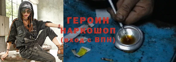 дурь Нязепетровск