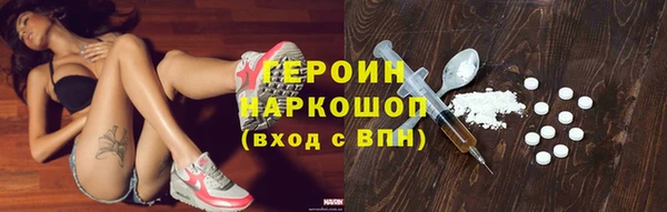 дурь Нязепетровск