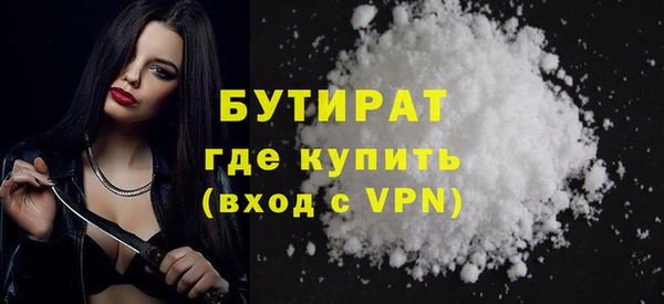стафф Няндома