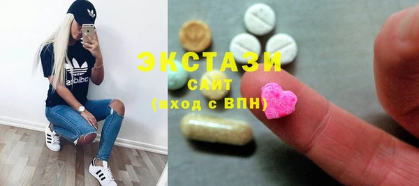 стафф Няндома