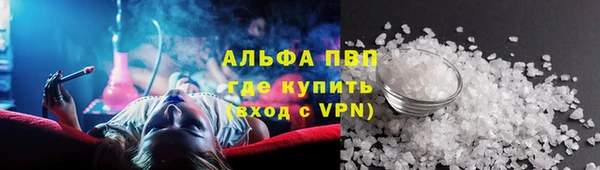 стафф Няндома