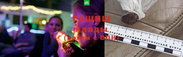 каннабис Нягань