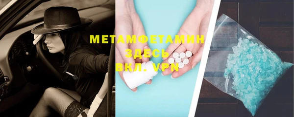 каннабис Нягань