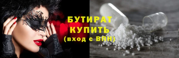 стафф Няндома