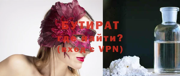 стафф Няндома
