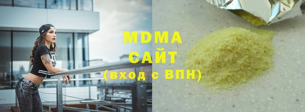 каннабис Нягань