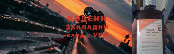 дурь Нязепетровск