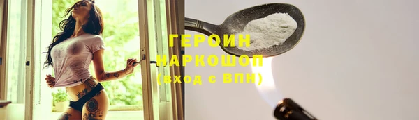 дурь Нязепетровск