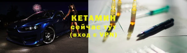 стафф Няндома