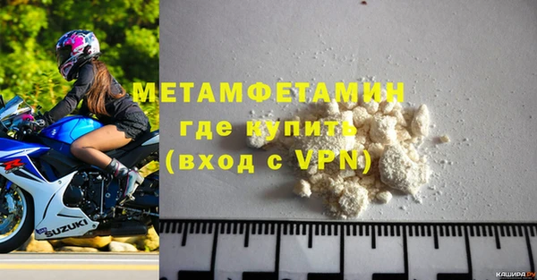 MDMA Premium VHQ Заводоуковск