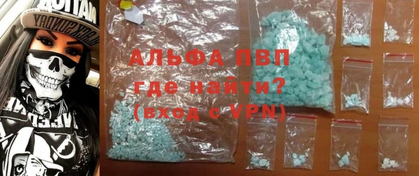 марки lsd Новокубанск