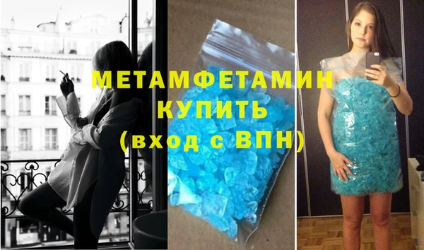 дурь Нязепетровск