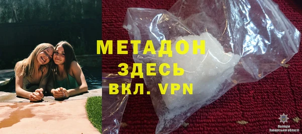 MDMA Premium VHQ Заводоуковск