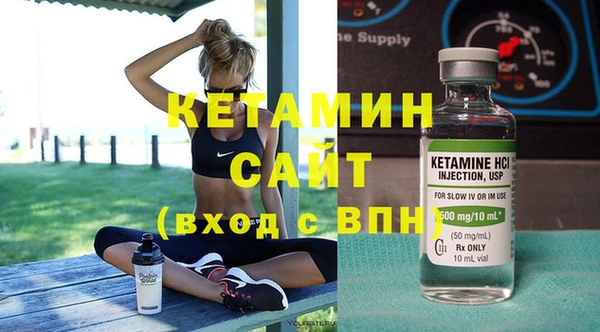 стафф Няндома