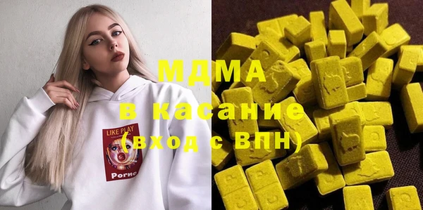 стафф Няндома