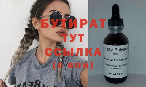 каннабис Нягань