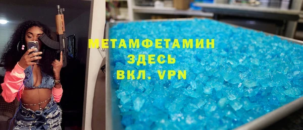 MDMA Premium VHQ Заводоуковск