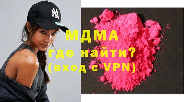 каннабис Осташков