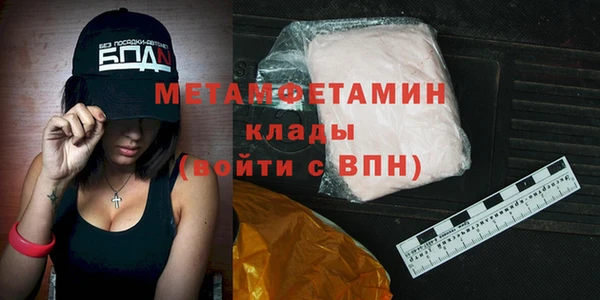 каннабис Нягань
