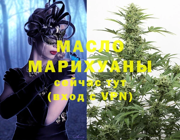 MDMA Premium VHQ Заводоуковск