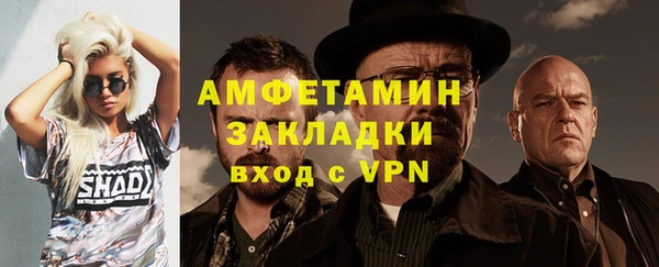дурь Нязепетровск