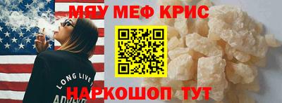 кокаин перу Волжский