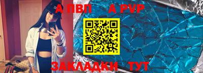 кокаин перу Волжский