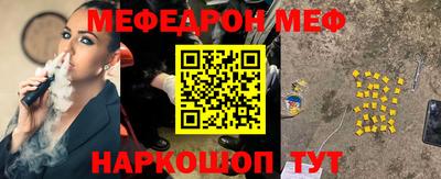 jwh Волжск