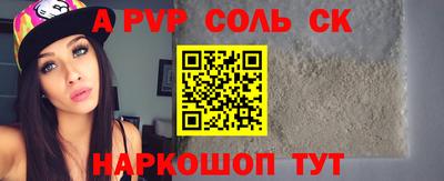 ешки Волгодонск